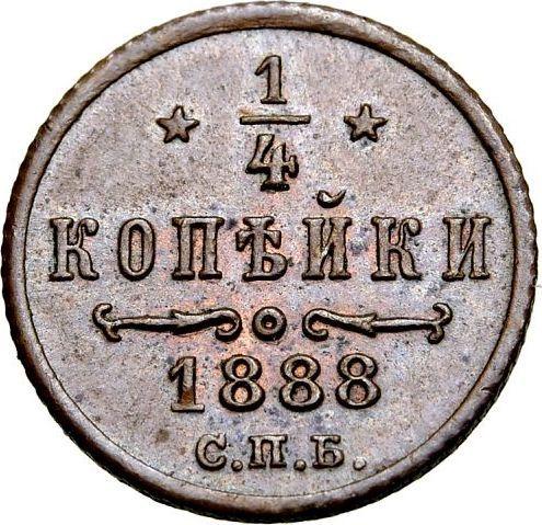 Reverso 1/4 kopeks 1888 СПБ - valor de la moneda  - Rusia, Alejandro III