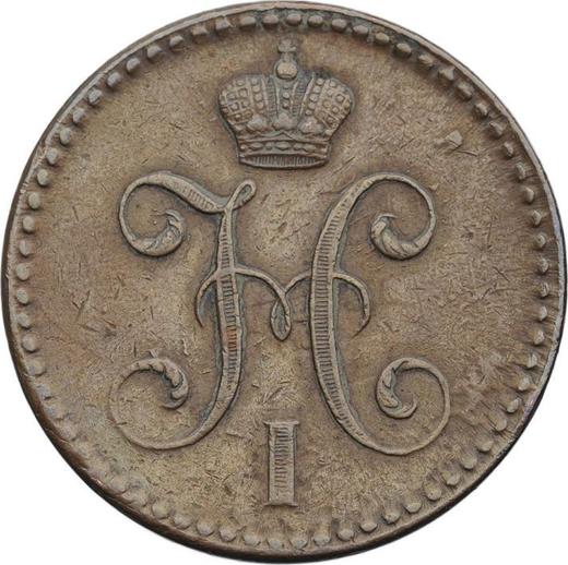 Anverso 2 kopeks 1841 СПМ - valor de la moneda  - Rusia, Nicolás I