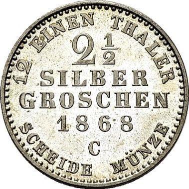 Реверс монеты - 2 1/2 серебряных гроша 1868 года C - цена серебряной монеты - Пруссия, Вильгельм I