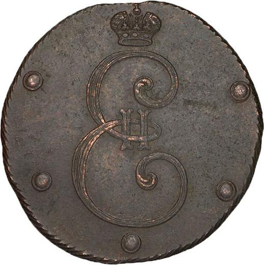 Аверс монеты - 5 копеек 1796 года "Монограмма на аверсе" Без знака монетного двора - цена  монеты - Россия, Екатерина II
