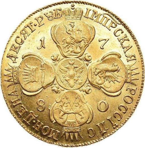 Reverso 10 rublos 1780 СПБ - valor de la moneda de oro - Rusia, Catalina II