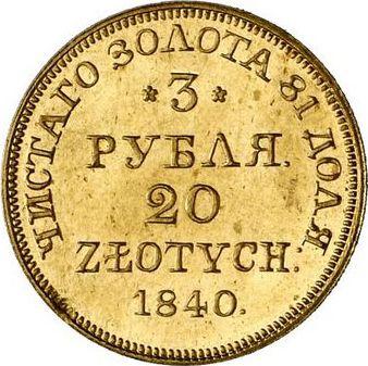 Reverso 3 rublos - 20 eslotis 1840 MW - valor de la moneda de oro - Polonia, Dominio Ruso