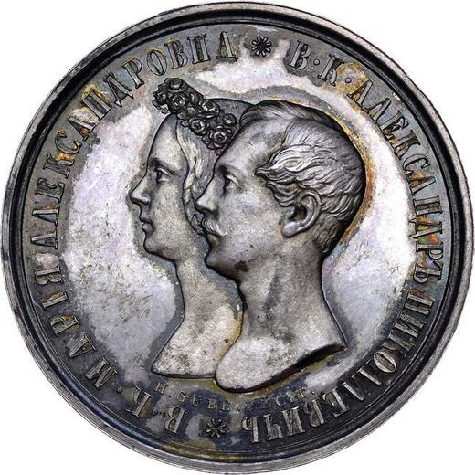 Obverse Rouble 1841 СПБ НГ "In memory of the wedding of the heir to the throne" "H. GUBE. FECIT" - Silver Coin Value - Russia, Nicholas I