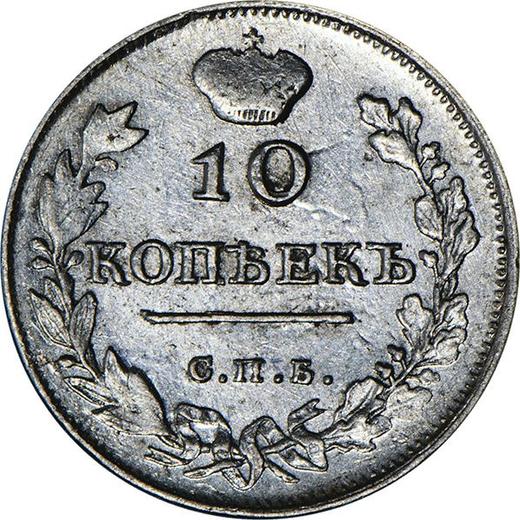 Reverso 10 kopeks 1814 СПБ МФ "Águila con alas levantadas" - valor de la moneda de plata - Rusia, Alejandro I