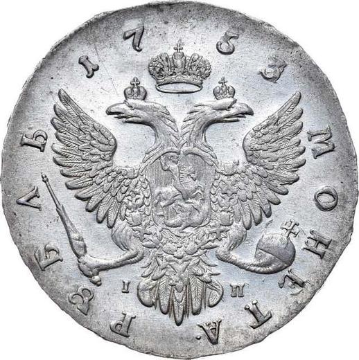 Reverso 1 rublo 1753 ММД IП "Tipo Moscú" - valor de la moneda de plata - Rusia, Isabel I