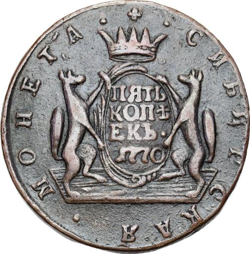 Revers 5 Kopeken 1770 КМ "Sibirische Münze" - Münze Wert - Rußland, Katharina II