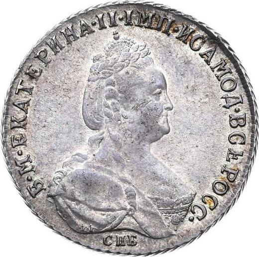 Аверс монеты - Полтина 1787 года СПБ ЯА - цена серебряной монеты - Россия, Екатерина II