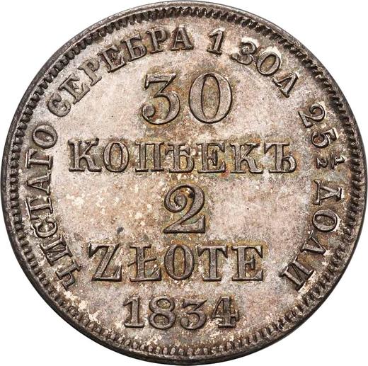 Реверс монеты - 30 копеек - 2 злотых 1834 года MW - цена серебряной монеты - Польша, Российское правление