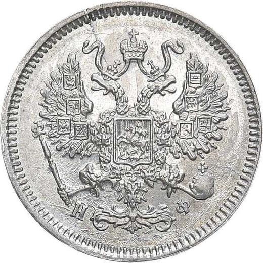 Anverso 10 kopeks 1864 СПБ НФ "Plata ley 725" - valor de la moneda de plata - Rusia, Alejandro II