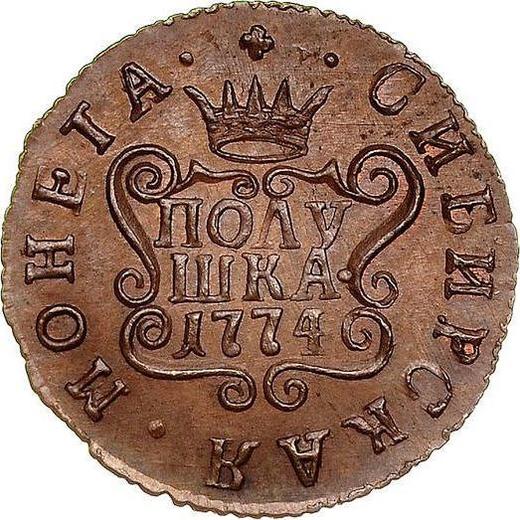 Reverse Polushka (1/4 Kopek) 1774 КМ "Siberian Coin" Restrike -  Coin Value - Russia, Catherine II