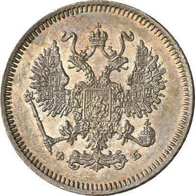 Anverso 10 kopeks 1860 СПБ ФБ "Plata ley 725" Águila más pequeña - valor de la moneda de plata - Rusia, Alejandro II
