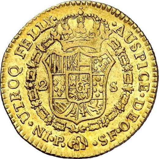 Реверс монеты - 2 эскудо 1785 года P SF - цена золотой монеты - Колумбия, Карл III