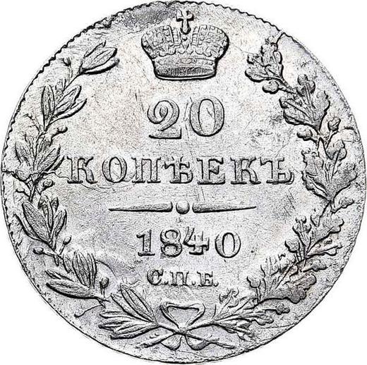 Reverso 20 kopeks 1840 СПБ НГ "Águila 1832-1843" Lazo grande - valor de la moneda de plata - Rusia, Nicolás I