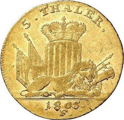Реверс монеты - 5 талеров 1805 года F - цена золотой монеты - Гессен-Кассель, Вильгельм I