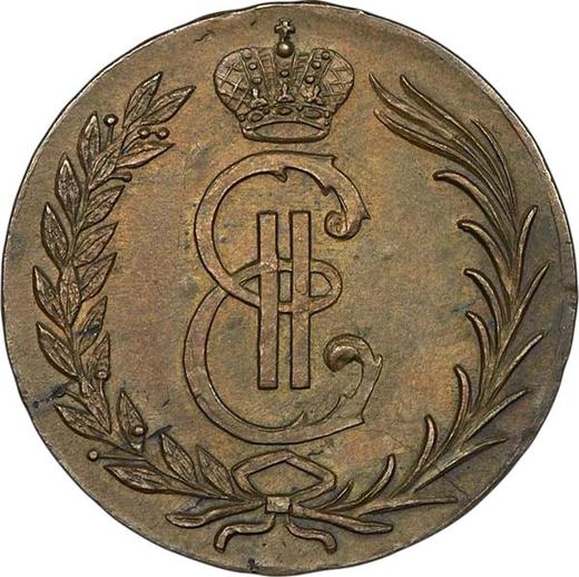 Avers 2 Kopeken 1766 "Sibirische Münze" Neuprägung - Münze Wert - Rußland, Katharina II