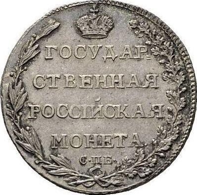 Reverso Polupoltinnik 1803 СПБ AИ - valor de la moneda de plata - Rusia, Alejandro I