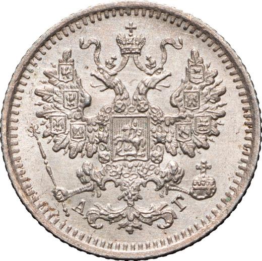 Аверс монеты - 5 копеек 1888 года СПБ АГ - цена серебряной монеты - Россия, Александр III
