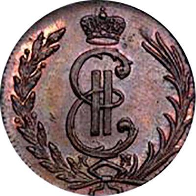 Аверс монеты - 1 копейка 1775 года КМ "Сибирская монета" Новодел - цена  монеты - Россия, Екатерина II