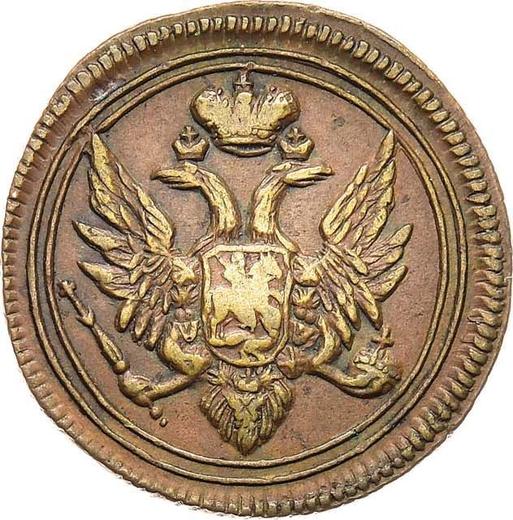 Awers monety - Denga (1/2 kopiejki) 1805 ЕМ "Mennica Jekaterynburg" - cena  monety - Rosja, Aleksander I