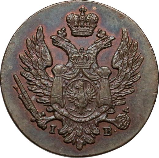 Awers monety - 1 grosz 1815 IB "Długi ogon" Nowe bicie - cena  monety - Polska, Królestwo Kongresowe