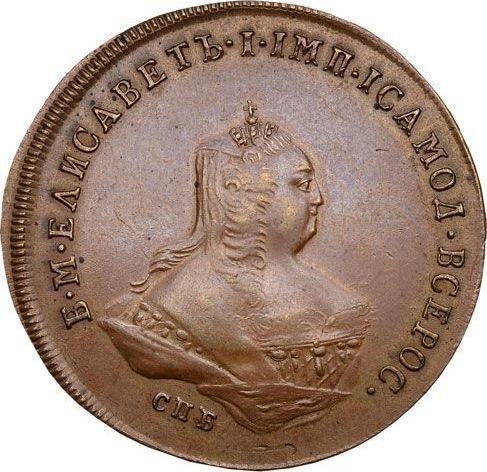 Anverso Prueba 1 kopek 1755 СПБ "Retrato de Isabel" Reacuñación Leyenda del canto - valor de la moneda  - Rusia, Isabel I
