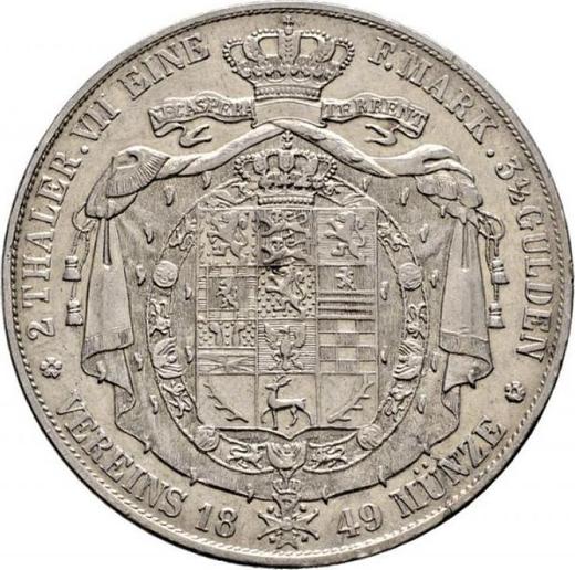 Реверс монеты - 2 талера 1849 года CvC - цена серебряной монеты - Брауншвейг-Вольфенбюттель, Вильгельм