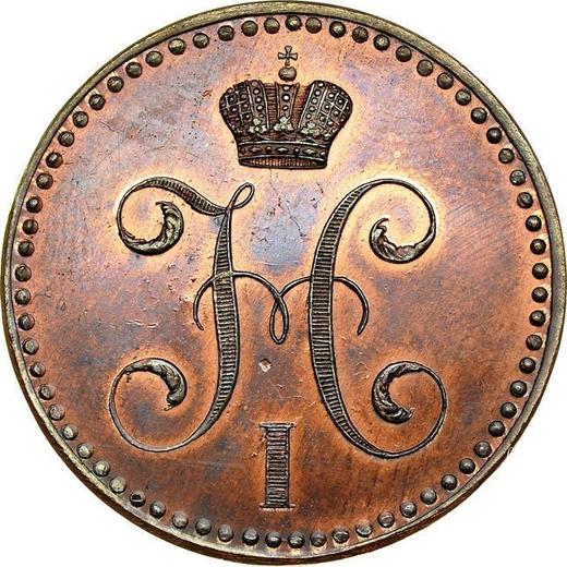 Anverso 2 kopeks 1840 ЕМ Reacuñación - valor de la moneda  - Rusia, Nicolás I