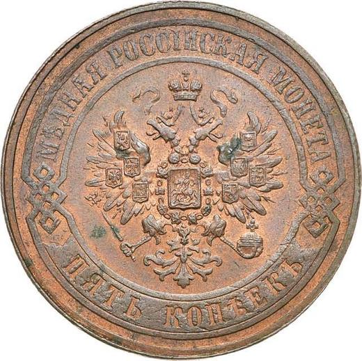 Anverso 5 kopeks 1868 ЕМ - valor de la moneda  - Rusia, Alejandro II de Rusia