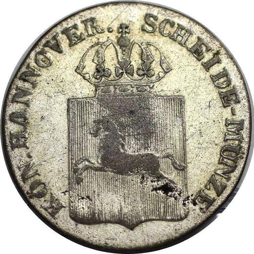 Аверс монеты - 1/24 талера 1840 года A - цена серебряной монеты - Ганновер, Эрнст Август