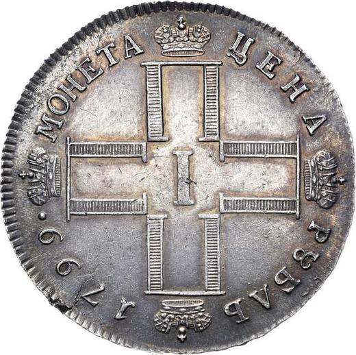 Anverso 1 rublo 1799 СМ МБ - valor de la moneda de plata - Rusia, Pablo I