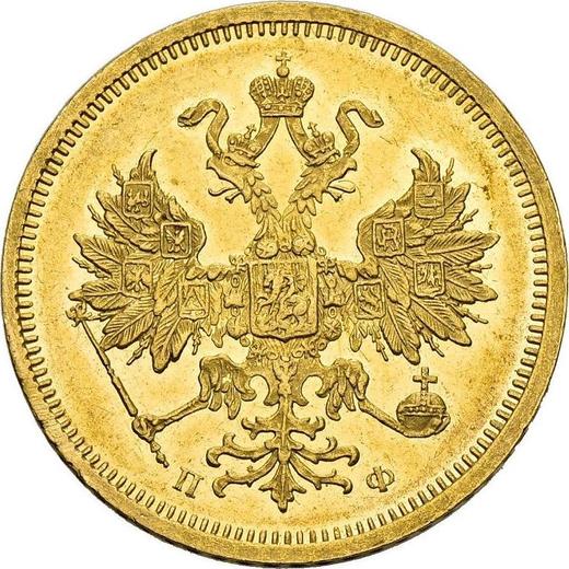 Avers 5 Rubel 1859 СПБ ПФ - Goldmünze Wert - Rußland, Alexander II