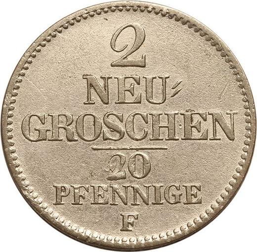 Реверс монеты - 2 новых гроша 1853 года F - цена серебряной монеты - Саксония-Альбертина, Фридрих Август II