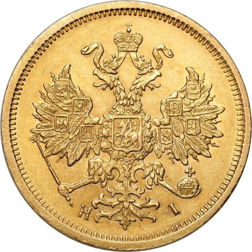 Аверс монеты - 5 рублей 1877 года СПБ НІ - цена золотой монеты - Россия, Александр II