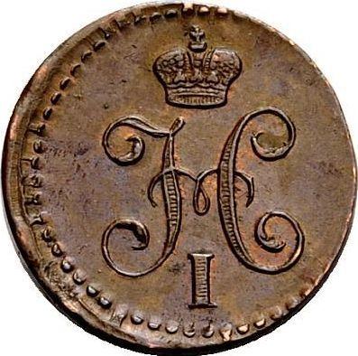 Аверс монеты - 1/4 копейки 1840 года ЕМ - цена  монеты - Россия, Николай I