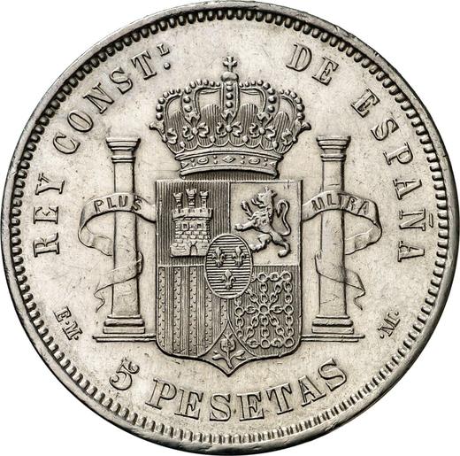 Реверс монеты - 5 песет 1878 года EMM - цена серебряной монеты - Испания, Альфонсо XII