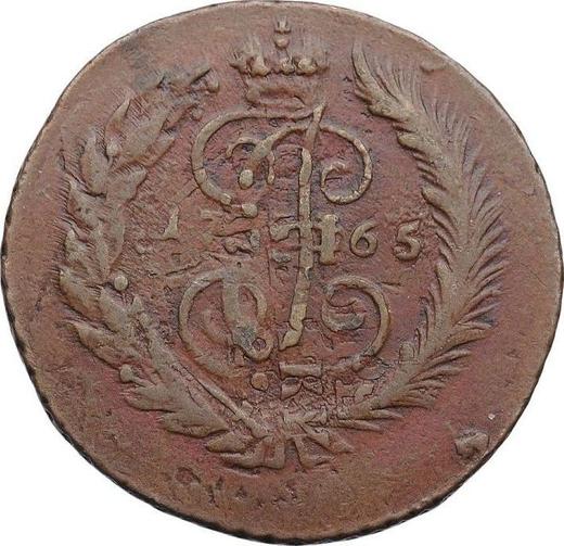Rewers monety - 2 kopiejki 1765 СПМ - cena  monety - Rosja, Katarzyna II
