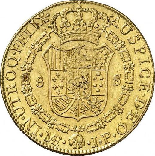 Реверс монеты - 8 эскудо 1813 года JP - цена золотой монеты - Перу, Фердинанд VII