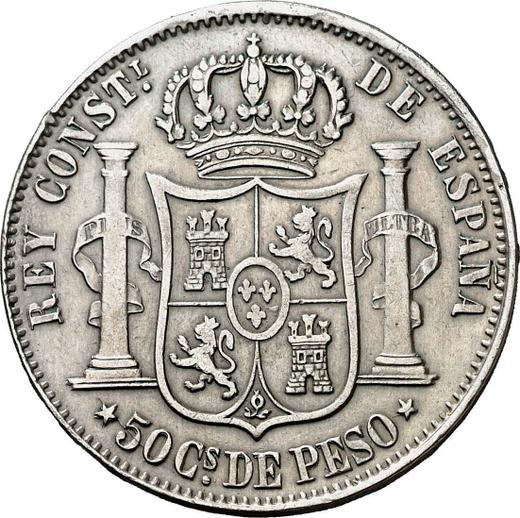 Rewers monety - 50 centavos 1881 - cena srebrnej monety - Filipiny, Alfons XII