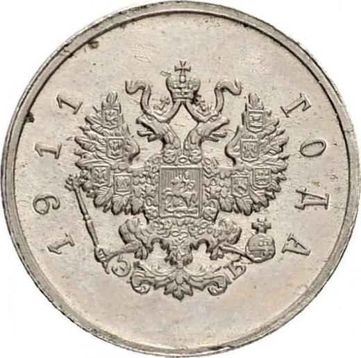 Аверс монеты - Пробные 5 копеек 1911 года (ЭБ) - цена  монеты - Россия, Николай II