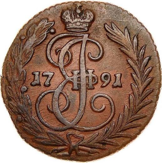Реверс монеты - Денга 1791 года Без знака монетного двора - цена  монеты - Россия, Екатерина II