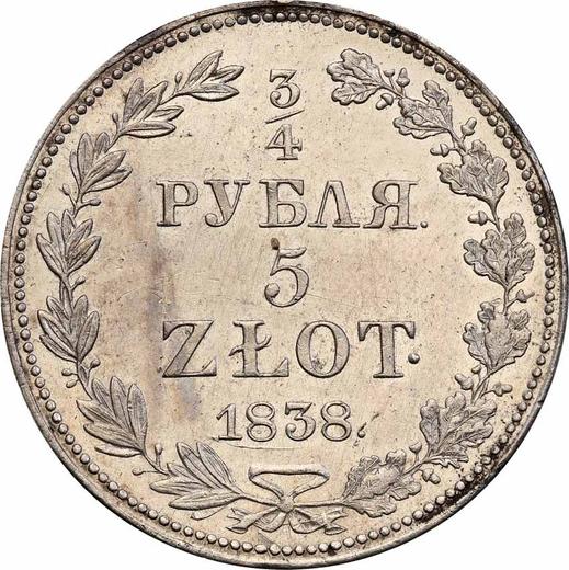 Реверс монеты - 3/4 рубля - 5 злотых 1838 года MW - цена серебряной монеты - Польша, Российское правление