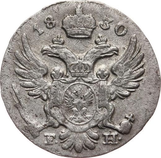 Аверс монеты - 5 грошей 1830 года FH - цена серебряной монеты - Польша, Царство Польское