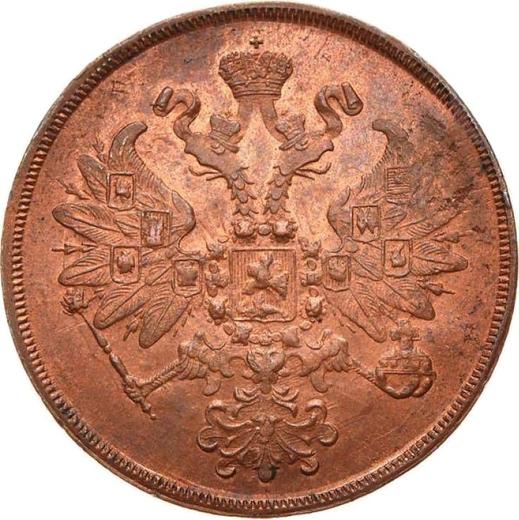 Аверс монеты - 2 копейки 1861 года ЕМ - цена  монеты - Россия, Александр II