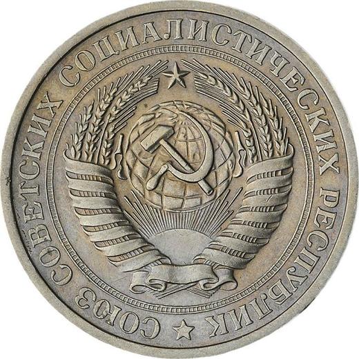 Anverso 1 rublo 1974 - valor de la moneda  - Rusia, URSS y RSFS