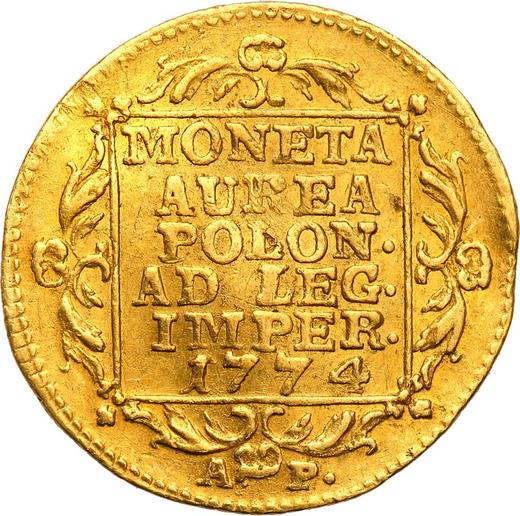 Реверс монеты - Дукат 1774 года AP - цена золотой монеты - Польша, Станислав II Август