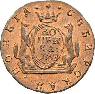 Реверс монеты - 1 копейка 1768 года КМ "Сибирская монета" Новодел - цена  монеты - Россия, Екатерина II