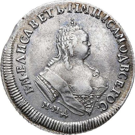 Anverso Polupoltinnik 1747 ММД - valor de la moneda de plata - Rusia, Isabel I
