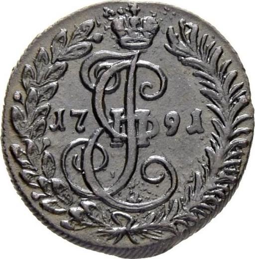 Реверс монеты - Денга 1791 года КМ - цена  монеты - Россия, Екатерина II