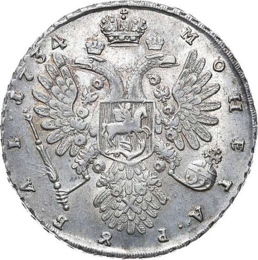 Реверс монеты - 1 рубль 1734 года "Тип 1735 года" Без кулона на груди - цена серебряной монеты - Россия, Анна Иоанновна