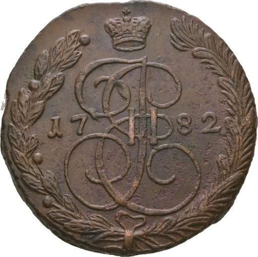 Reverse 5 Kopeks 1782 ЕМ "Yekaterinburg Mint" -  Coin Value - Russia, Catherine II